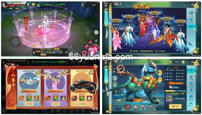 御剑问情_附带自动假人版_大型3D仙侠类剧情闯关手游_Linux服务端_安卓苹果IOS双端插图1