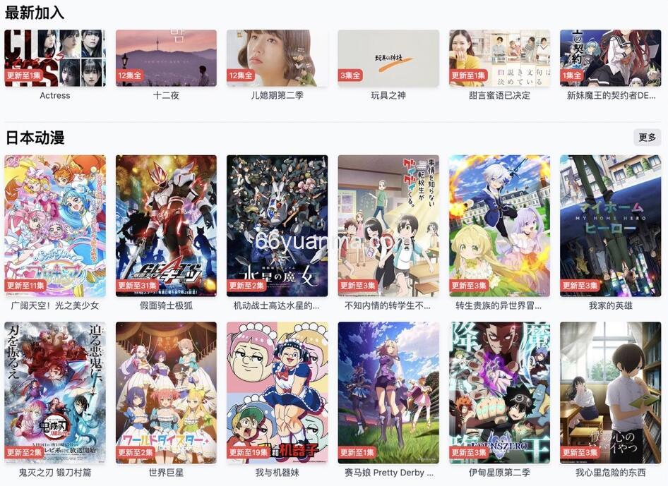 ZeVideo视频主题源码 视频整站源码 | 并带有采集功能