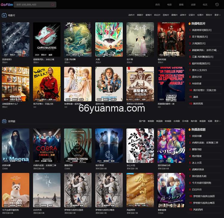 多播放源自动采集在线影视网站源码