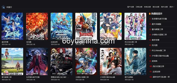 多播放源自动采集在线影视网站源码插图1 多播放源自动采集在线影视网站源码插图1