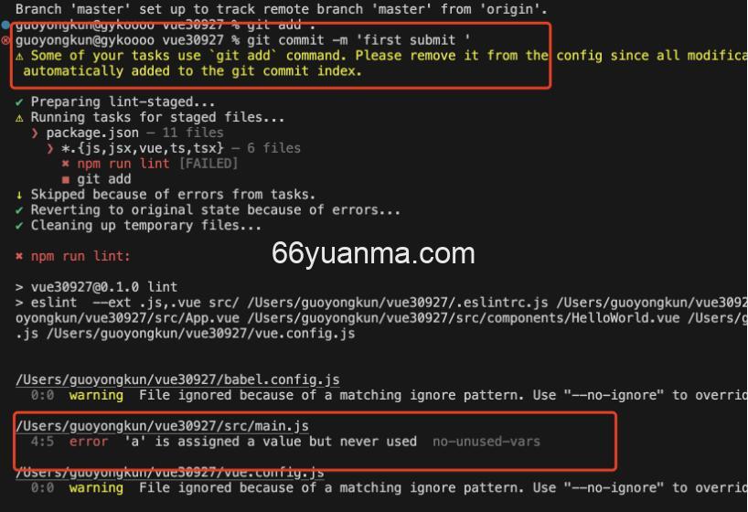 Eslint+prettier前端代码规范配置