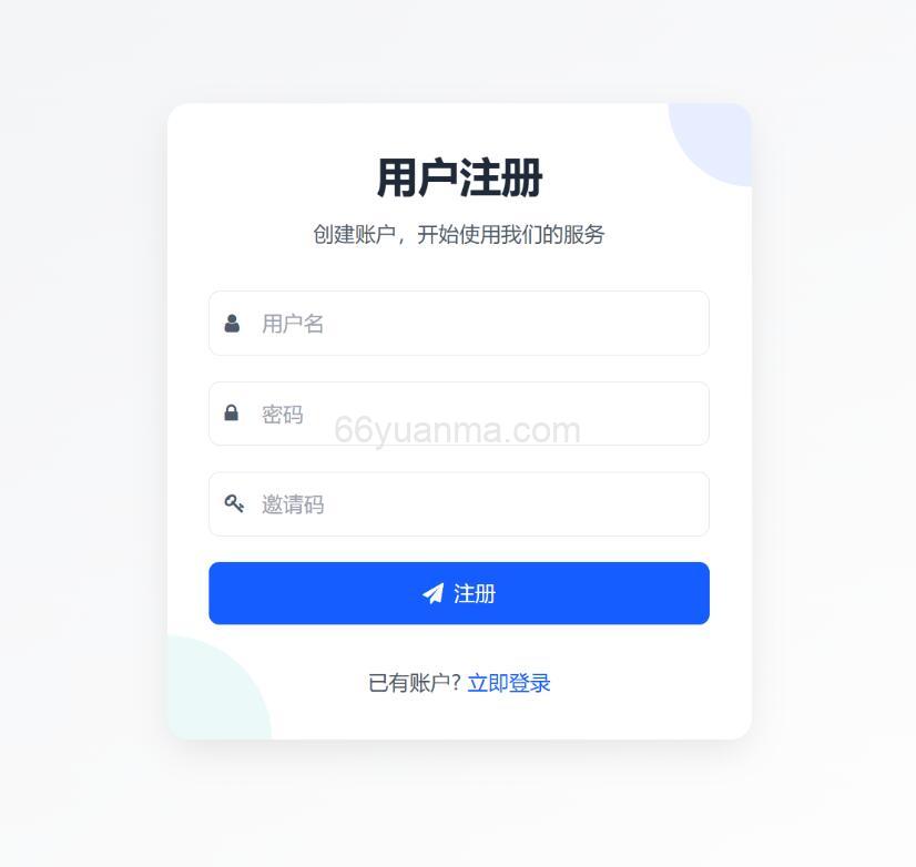 最新短网址系统源码 分用户链接 短链接源码插图2