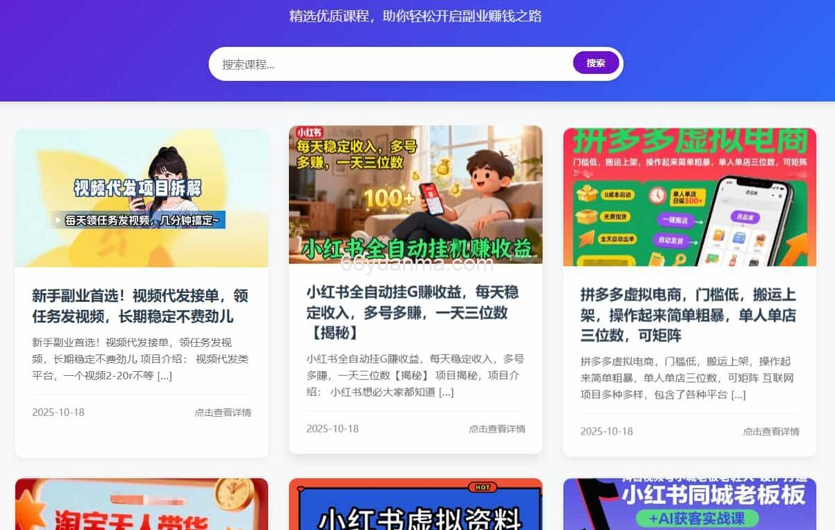 智能API集成 vip教程解析-网赚资源