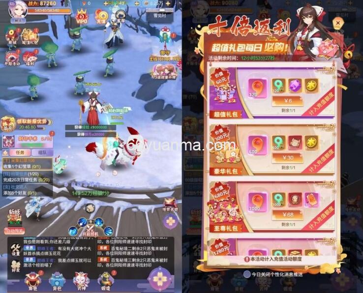 三网H5游戏【九州谕H5】最新整理单机一键即玩镜像端+Linux手工服务端+详细搭建教程