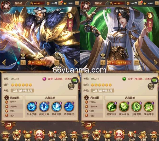 【铁杆三国H5内购版】最新整理单机一键即玩镜像端+GM后台+详细搭建教程插图 【铁杆三国H5内购版】最新整理单机一键即玩镜像端+GM后台+详细搭建教程插图