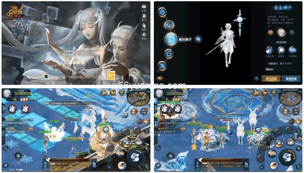 【横扫天下】3D暗黑武侠页游 最新整理单机一键即玩镜像端+GM工具+详细搭建教程