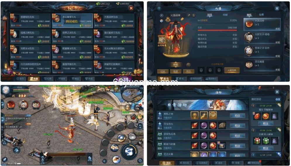 【横扫天下】3D暗黑武侠页游 最新整理单机一键即玩镜像端+GM工具+详细搭建教程插图1 【横扫天下】3D暗黑武侠页游 最新整理单机一键即玩镜像端+GM工具+详细搭建教程插图1