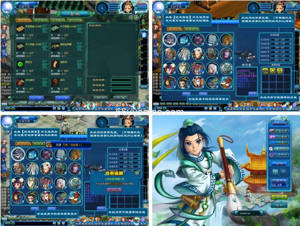 【鬼话钟馗V700梦幻版】3Q萌剧情RPG最新Win服务端源码架设教程