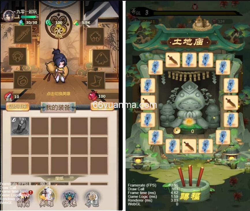 【百恋成仙H5】2025最新整理单机一键即玩镜像端+Linux手工服务端+教程插图2 【百恋成仙H5】2025最新整理单机一键即玩镜像端+Linux手工服务端+教程插图2