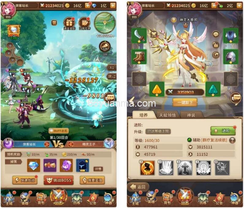 【宝石新光速神朱竹清】最新整理Linux手工服务端++安卓+详细搭建教程