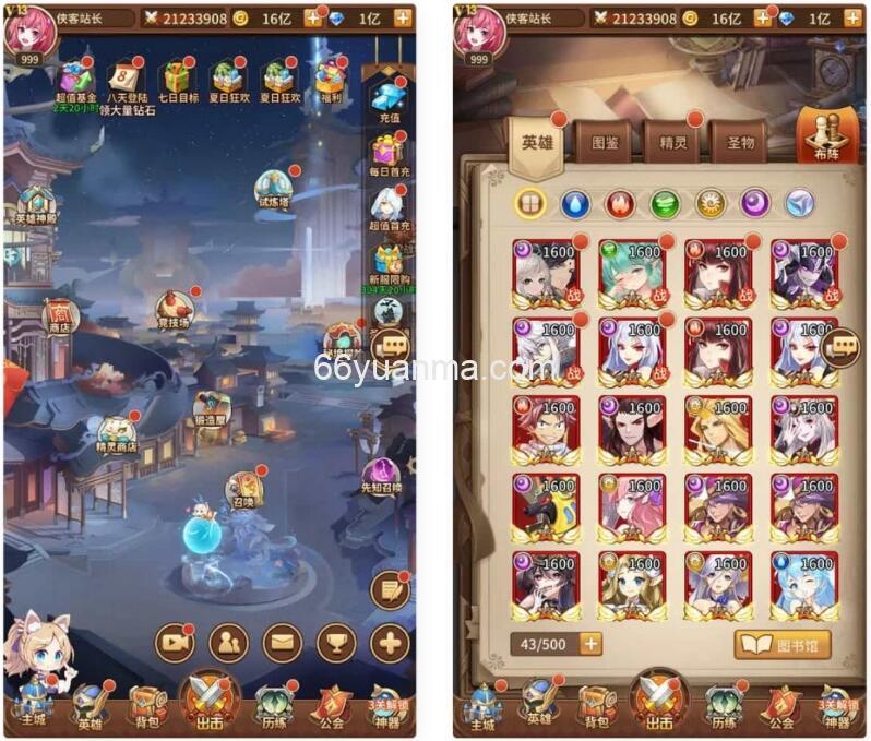 【宝石新光速神朱竹清】最新整理Linux手工服务端++安卓+详细搭建教程插图2 【宝石新光速神朱竹清】最新整理Linux手工服务端++安卓+详细搭建教程插图2