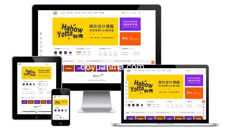 WordPress主题Modown9.4+Erphpdown17.3虚拟素材资源付费下载