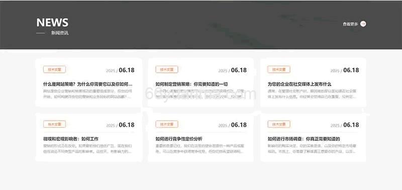 企业官网网站模板 防爆设备网站源码-带三级栏目(自适应手机端)插图2