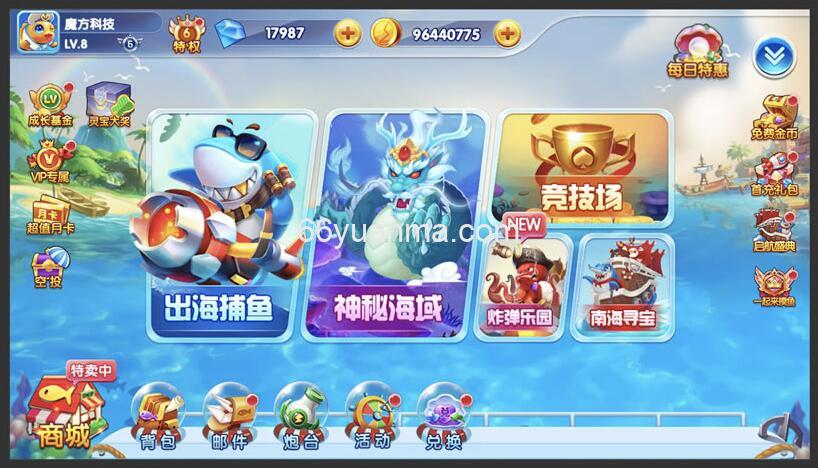 捕鱼完整源码可二开 捕鱼app源码 h5捕鱼游戏插图2 捕鱼完整源码可二开 捕鱼app源码 h5捕鱼游戏插图2