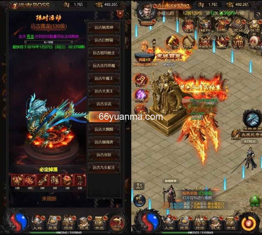 雷霆传奇H5_三网H5雷霆传奇H5之金猪H5版本_WIN学习手工服务端_通用视频教程插图3 雷霆传奇H5_三网H5雷霆传奇H5之金猪H5版本_WIN学习手工服务端_通用视频教程插图3