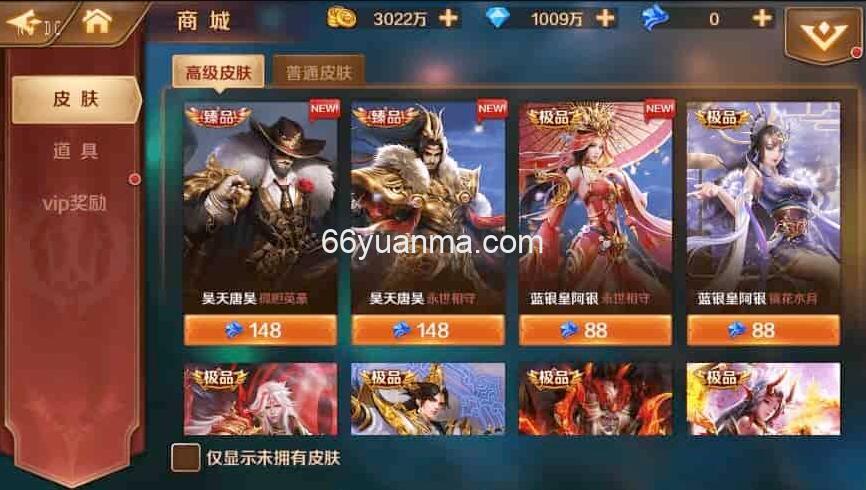 新斗罗修罗唐晨+Linux学习手工外网服务端_安卓IOS苹果双端_通用视频教程