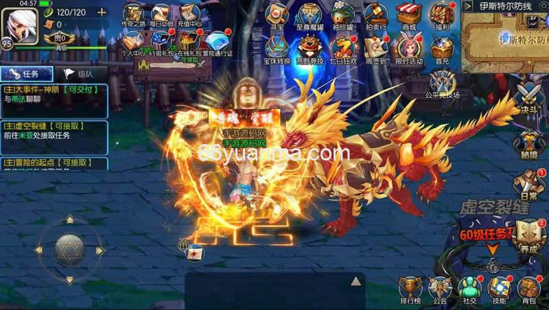 前端源码后端源码_蓝拳阿拉德前端源码-后端源码插图3