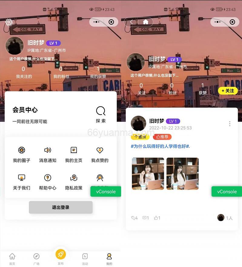 微信社区小程序/h5/圈子论坛贴吧交友/博客/社交/宠物/话题/私域/同城引流插图2