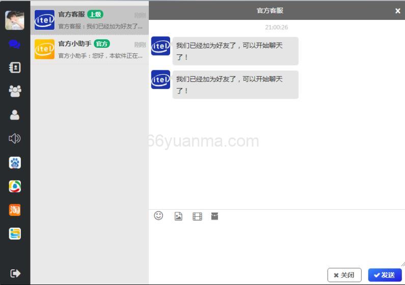即时通讯聊天源码APP群聊、私聊、朋友圈源码插图