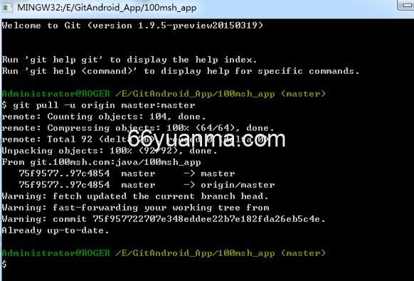 Git 日常提交代码常用命令