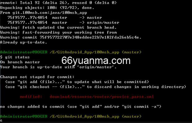 Git-Bash提交流程以及常用命令