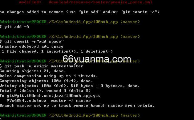 React SaaS 模板项目基础教程