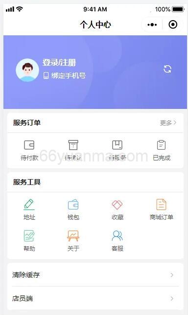 美容美发预约、医院预约、家政预约、婚庆预约、活动预约、会议室预约、驾校预约、景区预约系统小程序源码插图1 美容美发预约、医院预约、家政预约、婚庆预约、活动预约、会议室预约、驾校预约、景区预约系统小程序源码插图1