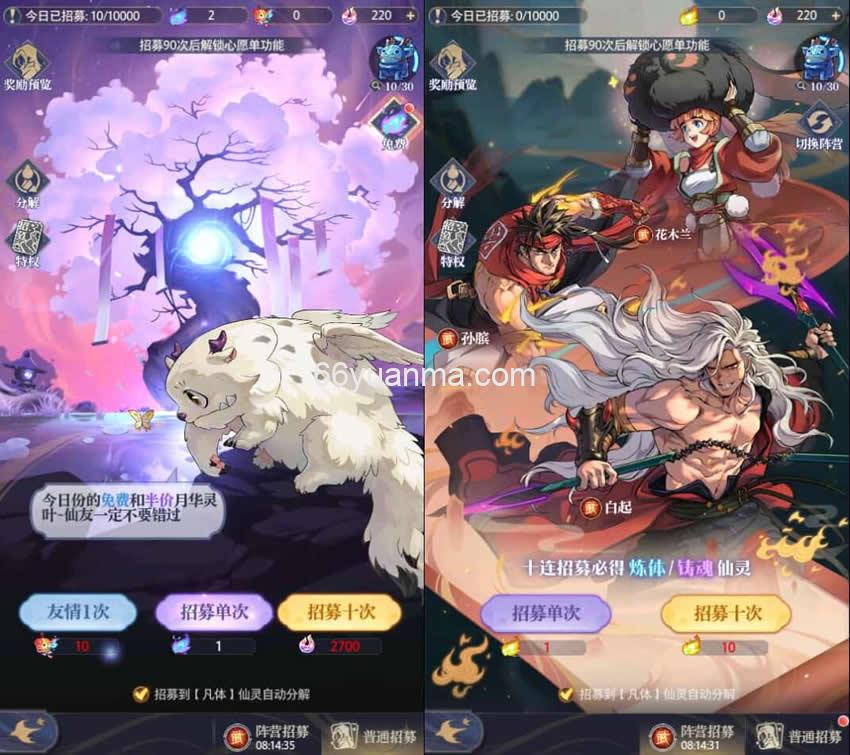 【炼仙传说】最新整理Win系服务端+GM授权后台+安卓苹果双端+详细搭建教程插图1