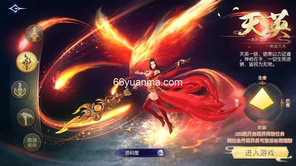 【天之禁之永恒仙域】最新整理单机一键即玩镜像端+Linux手工服务端+详细搭建教程