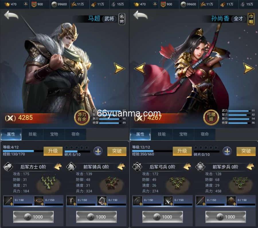 【三国·兵临天下】最新整理单机一键即玩镜像端+Linux手工服务端+详细搭建教程