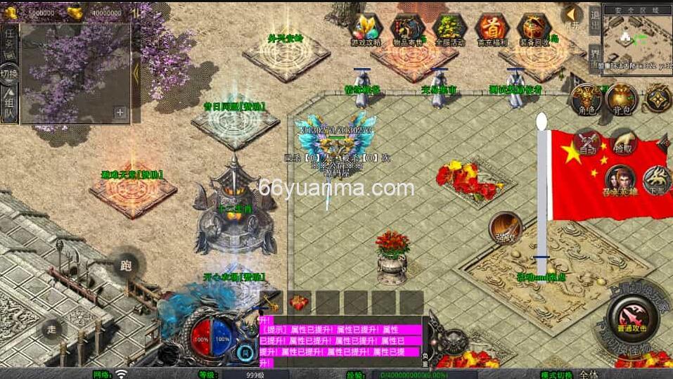 【乾坤合击】最新整理Win系服务端+PC安卓苹果三端+加密工具+详细搭建教程插图1