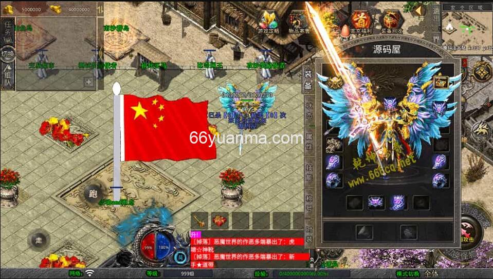 【乾坤合击】最新整理Win系服务端+PC安卓苹果三端+加密工具+详细搭建教程