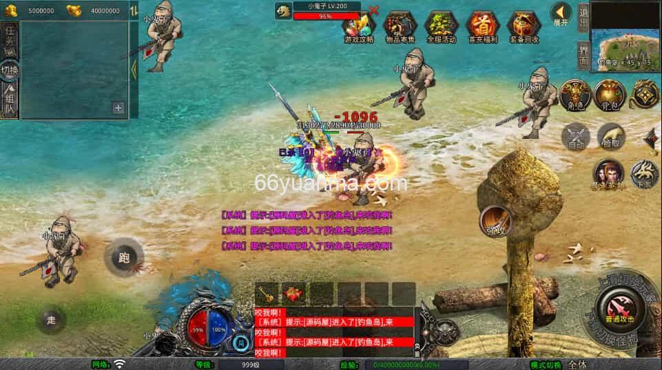 【乾坤合击】最新整理Win系服务端+PC安卓苹果三端+加密工具+详细搭建教程插图3