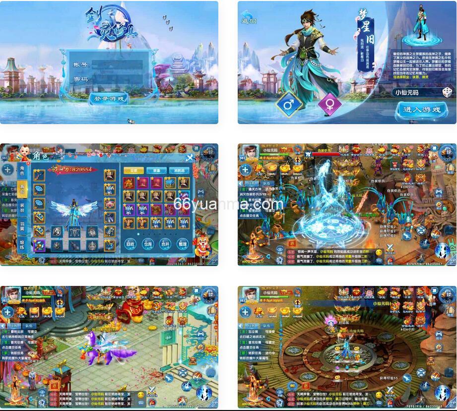 剑灵修真手游_唯美仙侠剑灵修真VM镜像一键端_通用视频教程学习手工端