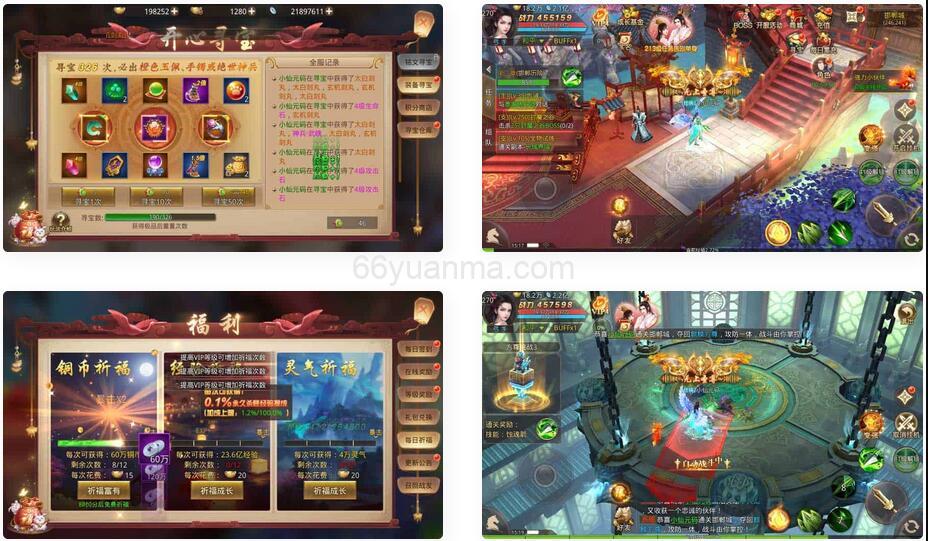 梦回大秦手游_唯美仙侠梦回大秦帝国VM镜像一键端_通用视频教程_安卓苹果端插图1 梦回大秦手游_唯美仙侠梦回大秦帝国VM镜像一键端_通用视频教程_安卓苹果端插图1