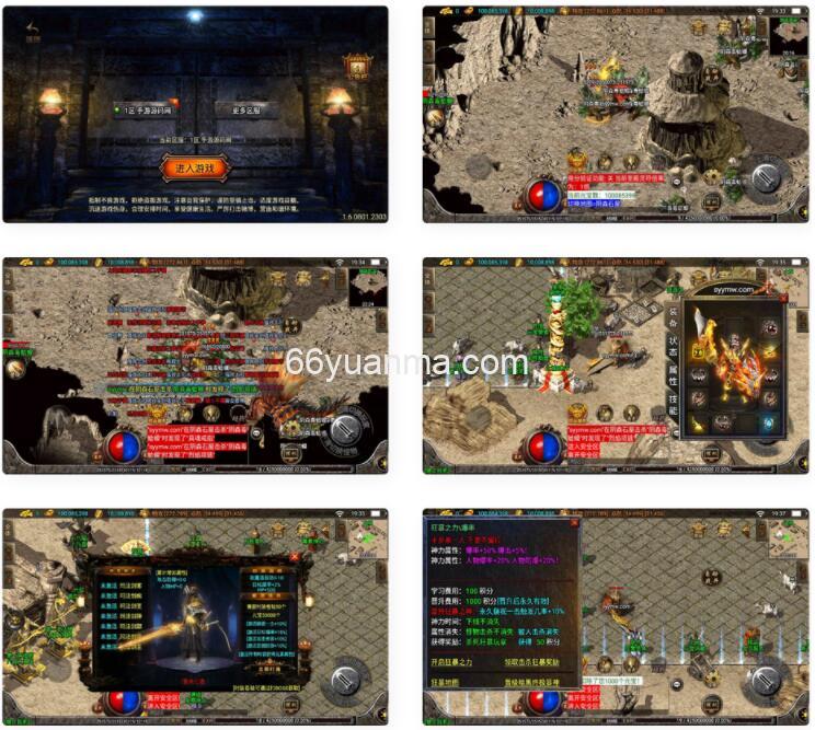 白猪绝世_手游_Win服务端源码_安卓苹果IOS双端_通用视频教程