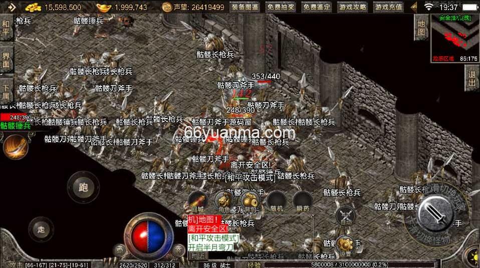 【盛战传奇】最新整理Win系复古服务端+安卓苹果双端+GM授权物品后台+详细搭建教程插图3 【盛战传奇】最新整理Win系复古服务端+安卓苹果双端+GM授权物品后台+详细搭建教程插图3