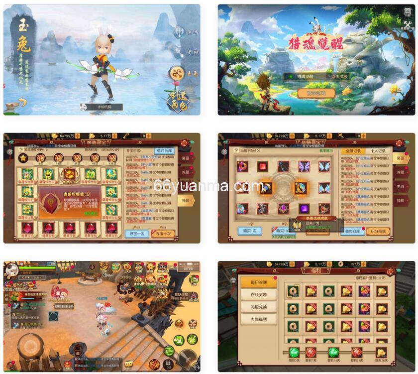 猎魂觉醒_大唐阴阳师VM镜像单机一键端+Linux学习手工端_通用视频教程_GM充值物品后台插图 猎魂觉醒_大唐阴阳师VM镜像单机一键端+Linux学习手工端_通用视频教程_GM充值物品后台插图