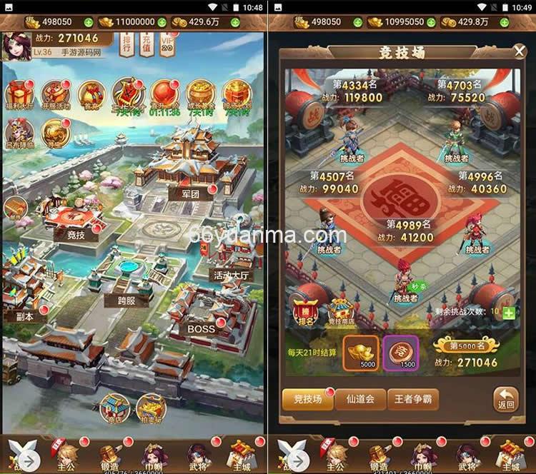 貂蝉三国_三网H5全网通手游_最新打包Win服务端_视频教程_多功能GM授权网页后台_用户后台