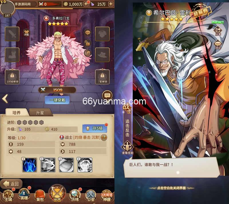 海贼王航海王之暴风战舰_最新打包Linux服务端源码_视频架设教程_GM网页后台工具_安卓苹果IOS双端版本