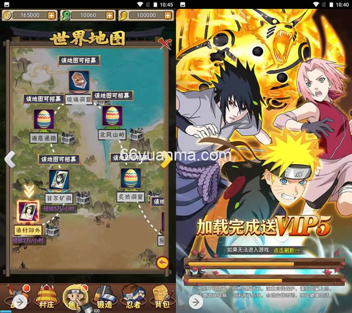 放置火影商业开服端_三网H5全网通卡最新打包Win服务端源码_视频架设教程_GM后台插图