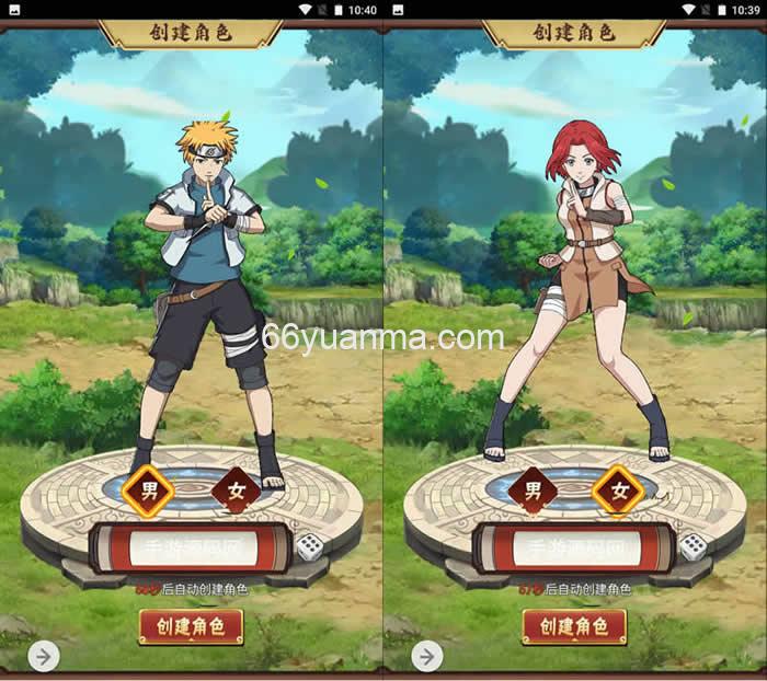 放置火影商业开服端_三网H5全网通卡最新打包Win服务端源码_视频架设教程_GM后台