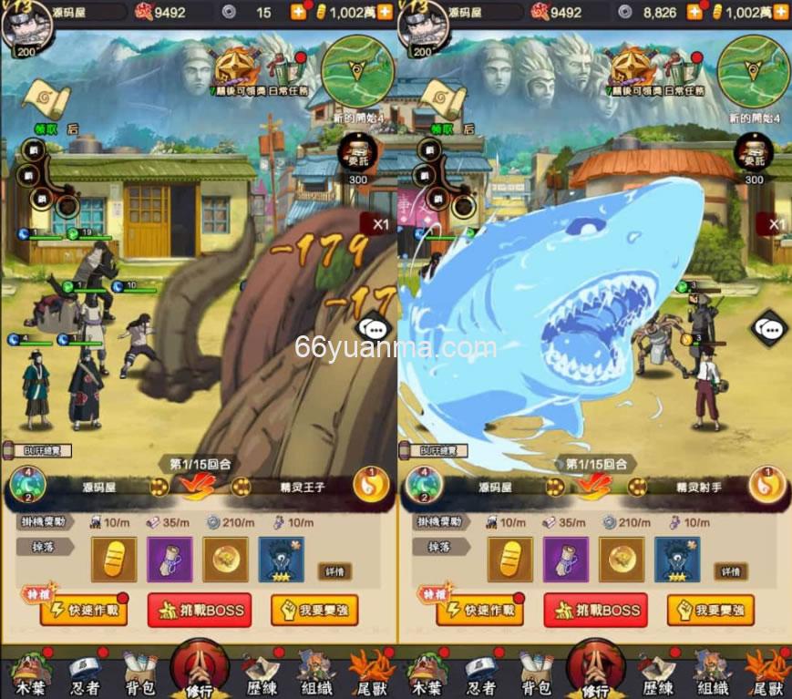 【火影忍者之巅峰对决】最新整理单机一键即玩镜像端+安卓苹果双端+详细搭建教程插图3 【火影忍者之巅峰对决】最新整理单机一键即玩镜像端+安卓苹果双端+详细搭建教程插图3