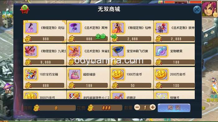 【龙吟西游尊享挂机】最新整理单机一键即玩镜像端++详细搭建教程插图