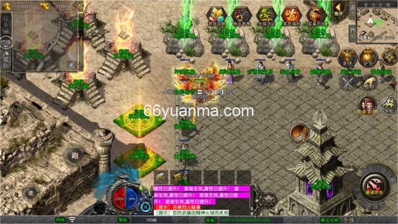 【弑神觉醒合击】最新整理Win系服务端+PC安卓苹果三端+加密工具+详细搭建教程插图