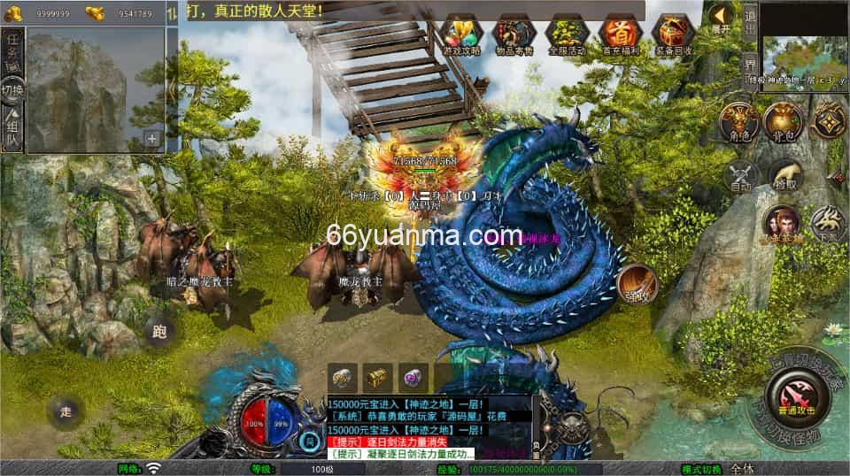 【弑神觉醒合击】最新整理Win系服务端+PC安卓苹果三端+加密工具+详细搭建教程插图2