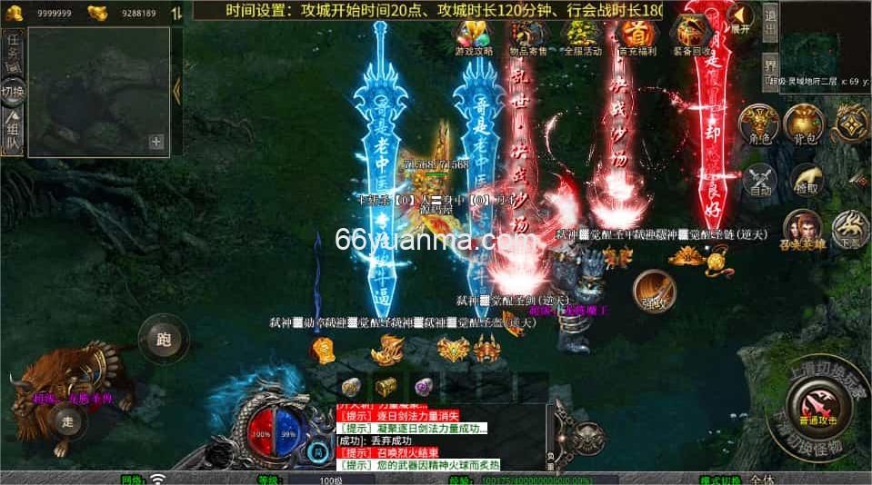 【弑神觉醒合击】最新整理Win系服务端+PC安卓苹果三端+加密工具+详细搭建教程插图4 【弑神觉醒合击】最新整理Win系服务端+PC安卓苹果三端+加密工具+详细搭建教程插图4