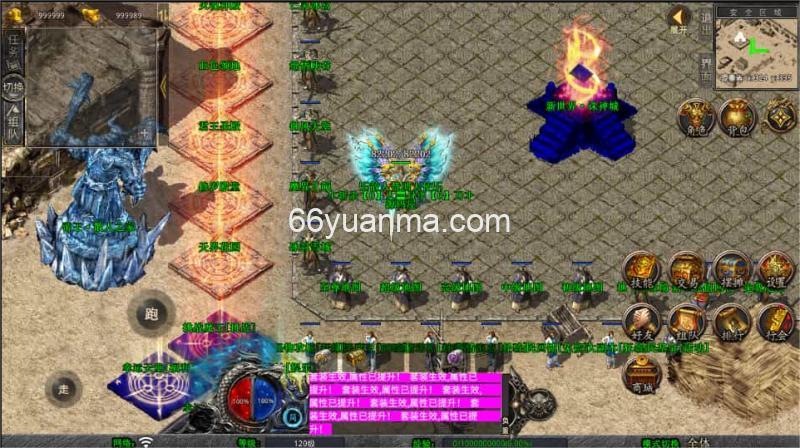 【诸神合击第三季】最新整理Win系服务端+PC安卓苹果三端+加密工具+详细搭建教程插图