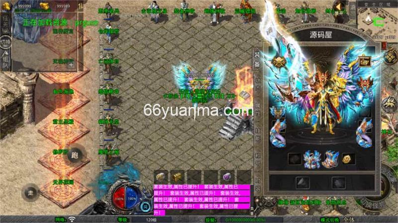 【诸神合击第三季】最新整理Win系服务端+PC安卓苹果三端+加密工具+详细搭建教程插图1