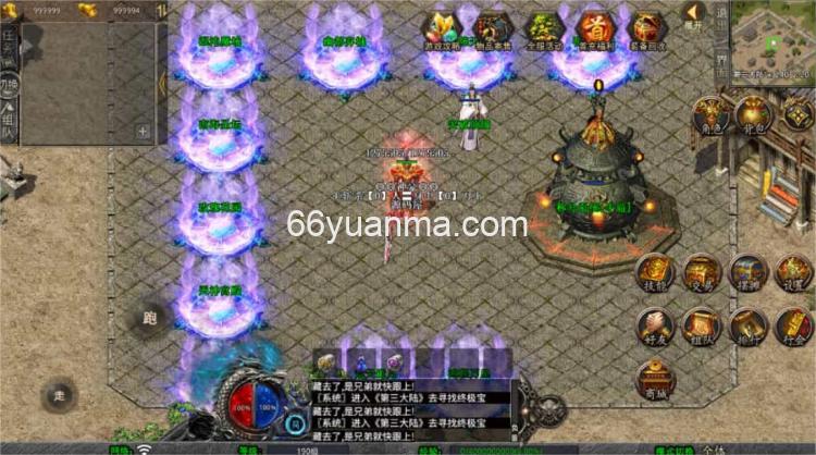 【神器大极品】最新整理Win系服务端+PC安卓苹果三端+加密工具+详细搭建教程插图